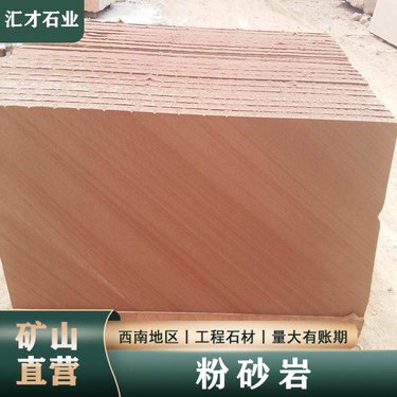 k得利文化石